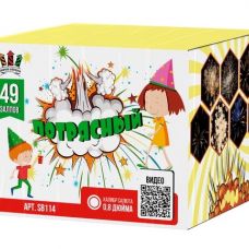 SB114 Сибирь Потрясный 49*0,8 8/1