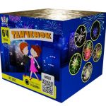 SB123 Сибирь Танчёнок 64*0,8 8/1   - Фейерверки, салюты в Казани