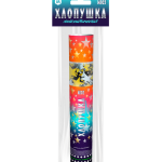 М102 Марксан Пневмохлопушка 30 см (черные+золотые звезды в проз-ом корпусе) 100/1  - Купить конфетти в Казани | серпантин - хлопушки