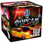 FP-B323 фаворит ФОРСАЖ (1,2х49) 2/1 