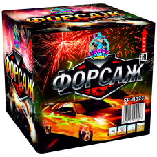 FP-B323 фаворит ФОРСАЖ (1,2х49) 2/1 