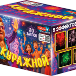 ASB102 Азбука салютов Куражной 80*0,8 (веер) 4/1  - Фейерверки, салюты в Казани