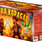 ASB100 Азбука салютов Бунт на корабле 142*1,2 (веер) 1/1  - Азбука салютов