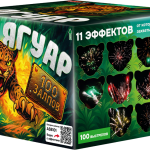 ASB101 Азбука салютов Ягуар 100*0,8-1-1,25 (веер) 2/1  - Азбука салютов