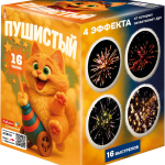 ASB110 Азбука салютов Пушистый 16*0,8 24/1  - Азбука салютов