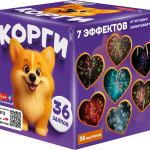 ASB112 Азбука салютов Корги 36*0,8 (веер) 12/1  - Азбука салютов