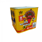 SB145 Сибирь Крутой перец 36*0,8 8/1  - Сибирь