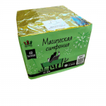 SB143 Сибирь Магическая симфония 60*0,8 (веер) 4/1  - Сибирь