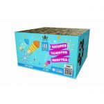 SB118 Сибирь Минутка 100*0,6 4/1  - Сибирь