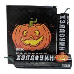 В0501 Волк Хэлоуин 25гр 32/4/1  - Волк