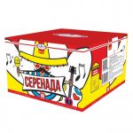 мб9-80 мегапир Серенада (0,6х80) 8/1  - Мегапир