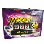 Бренд: Тк Cервис<br>
Залпов: 62<br>
Калибр: разнокалибр<br> <br>
Фейерверки от торговой марки ТК Сервис оптом в Казани. Большой выбор пиротехнических издел... TKB462 ТК Сервис JACKPOT 62*1-1,2 2/1 - Тк Cервис