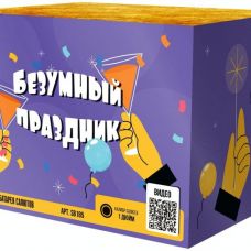 SB185 Сибирь Безумный праздник 36*1 6/1