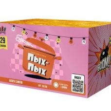 SB186 Сибирь Пых-Пых 29*1 6/1