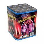 FP-B317 фаворит ПРИКОСНОВЕНИЕ РАЯ (1,2х25) 4/1