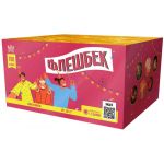 SB177 Сибирь Флешбек 100*1,2 1/1 - Фейерверки, салюты в Казани