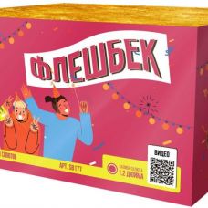 SB177 Сибирь Флешбек 100*1,2 1/1