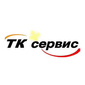 Тк сервис