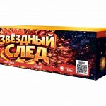 Бренд: Сибирь<br>
Залпов: 150<br>
Калибр: 1<br>
SB160 Сибирь Звёздный след 150*1 1/1 - Фейерверки, салюты в Казани