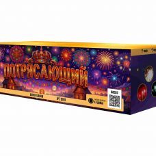 SB193_Сибирь_Потрясающий 180*0,8 веер_1/1 SB193 Сибирь Потрясающий 180*0,8 веер 1/1
