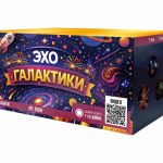Бренд: Сибирь<br>
Залпов: 116<br>
Калибр: разнокалибр<br>
SB209 Сибирь Эхо Галактики 116*1-1,2 1/1 - Фейерверки, салюты в Казани