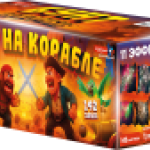 ASB100 Азбука салютов Бунт на корабле 142*1,2 (веер) 1/1