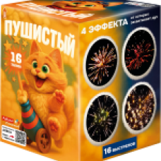 ASB110 Азбука салютов Пушистый 16*0,8 24/1