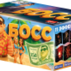 ASB130 Азбука салютов Босс 150*0,8 2/1