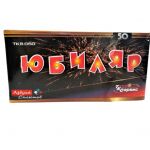 Бренд: Тк Cервис<br>
Залпов: 50<br>
Калибр: 1<br> <br>
Фейерверки от торговой марки ТК Сервис оптом в Казани. Большой выбор пиротехнических издел... TKB050 Тк Сервис Юбиляр 50*1 6\1 - Тк Cервис