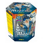Бренд: Favorite Pyro Group<br>
Залпов: 19<br>
Калибр: 1<br> <br>
Фейерверки от торговой марки Favorite Pyro Group купить оптом в Казани. Большой выбор пиро... FPM11 Фаворит Морозко(модуль) 19*1 (12\1) - Favorite Pyro Group фейерверки, салюты оптом от поставщика