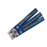 TKF040 Тк Сервис Бенгальская свеча 40см 300/6   - Купить бенгальские огни и свечи в Казани